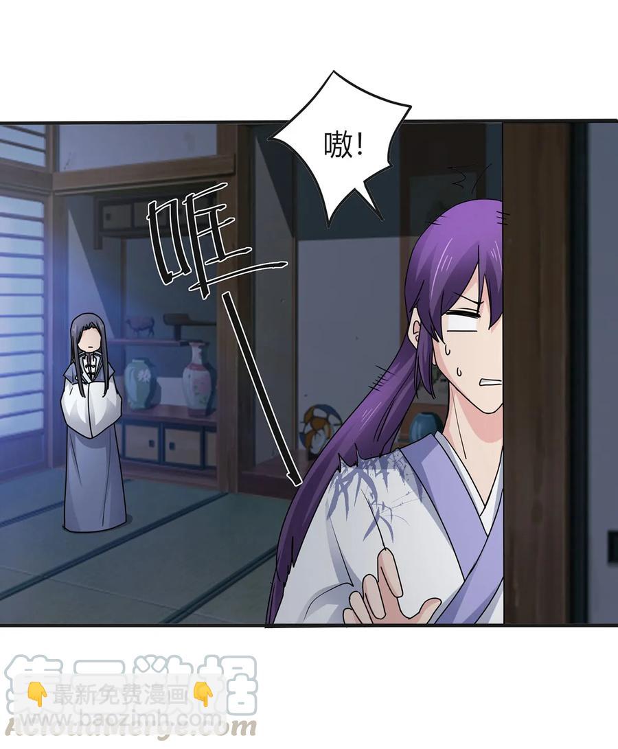 《女装大佬养成记》288 离开 第37页