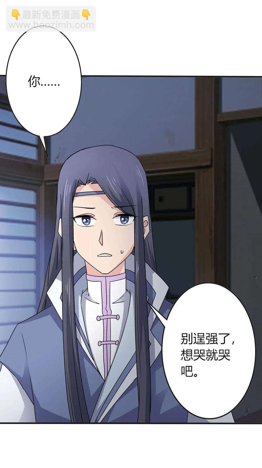 《女装大佬养成记》288 离开 第39页