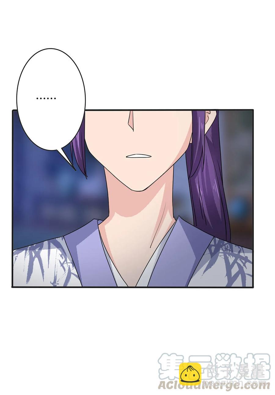 《女装大佬养成记》288 离开 第40页