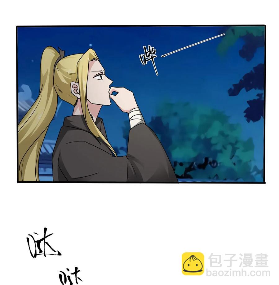 《女装大佬养成记》288 离开 第9页