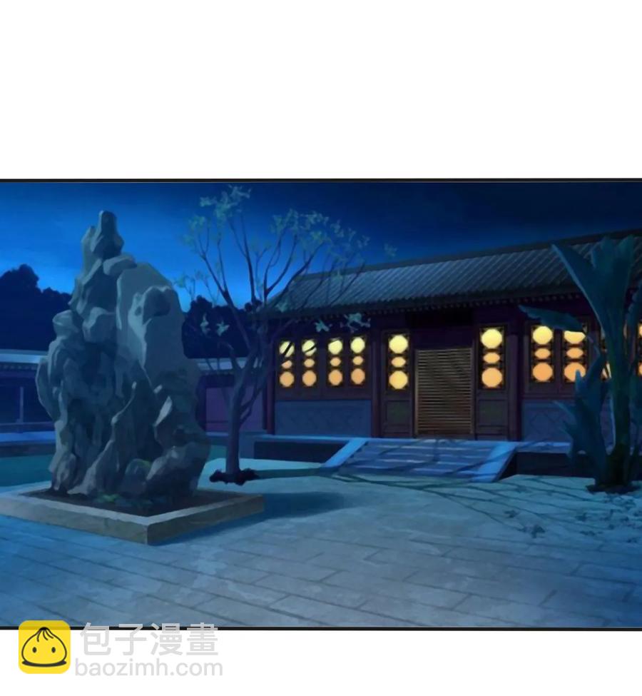 《女装大佬养成记》287 欺骗 第31页