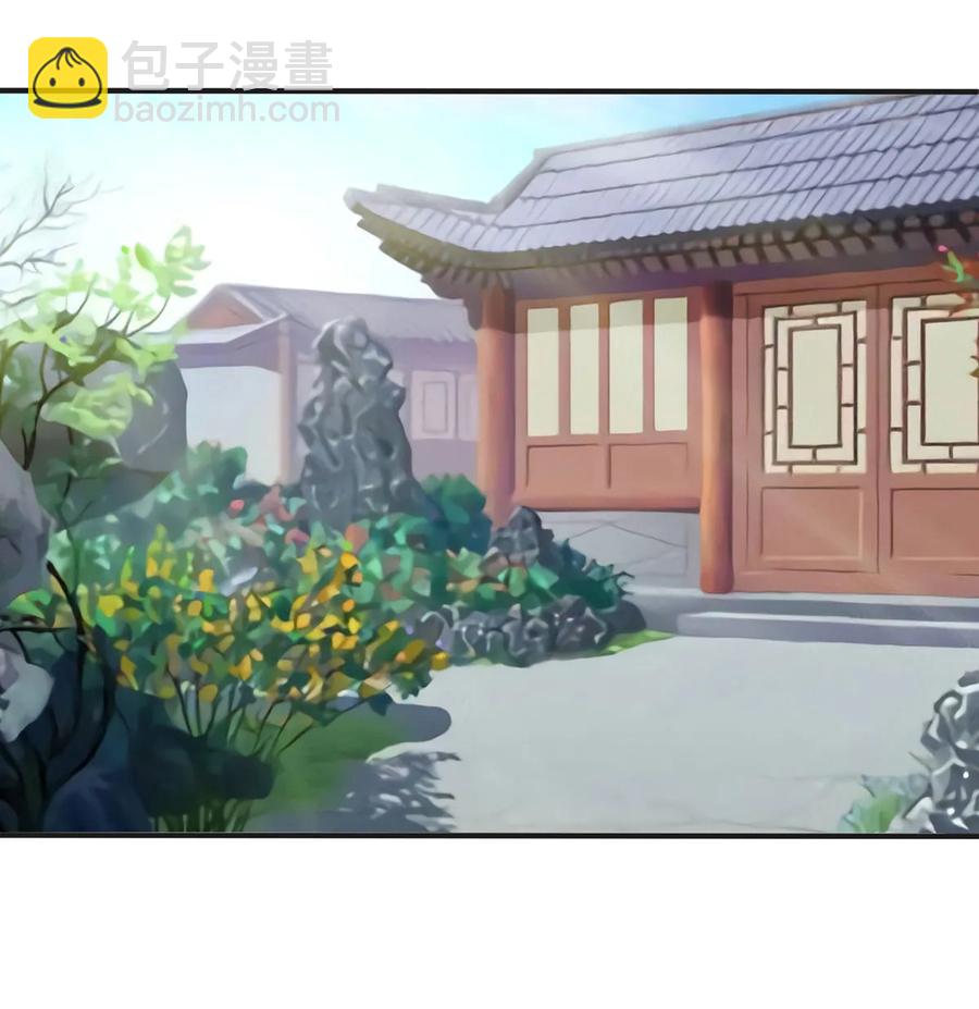 《女装大佬养成记》289 卑鄙 第2页