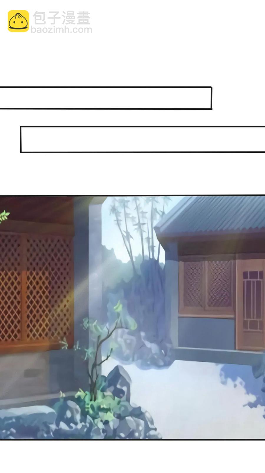 《女装大佬养成记》289 卑鄙 第42页