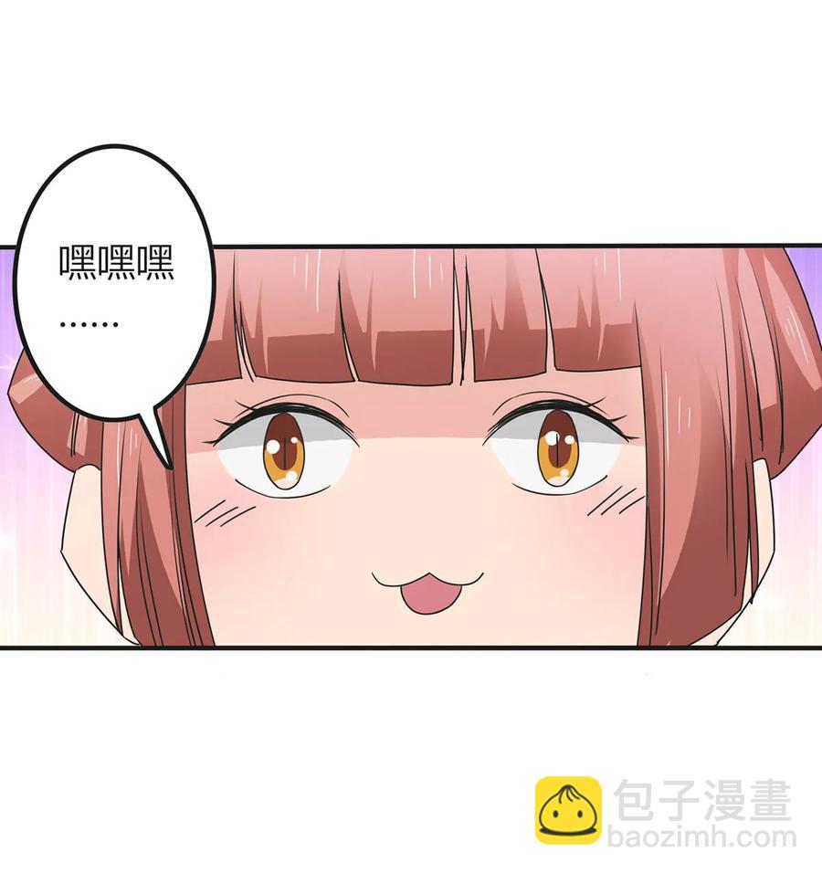 《女装大佬养成记》290 离别 第2页