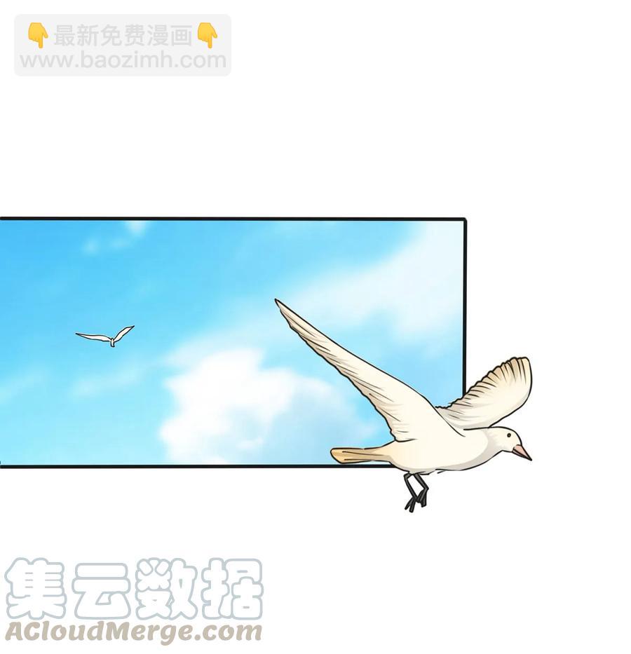 《女装大佬养成记》291 问个清楚 第31页