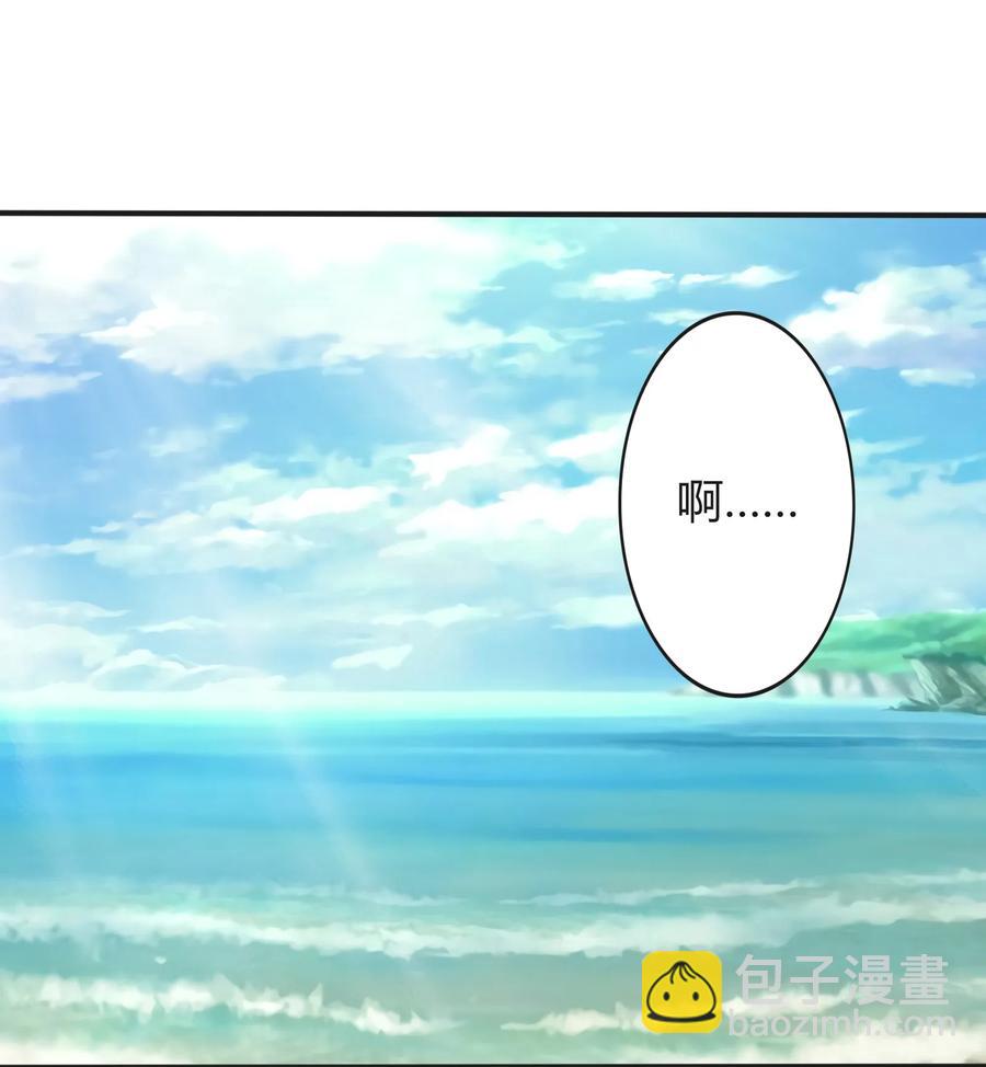 《女装大佬养成记》292 回帝都 第2页