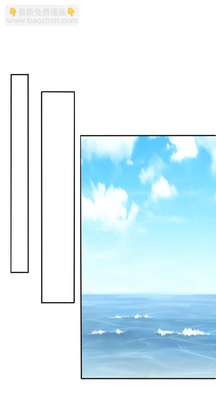 《女装大佬养成记》297 海盗 第26页