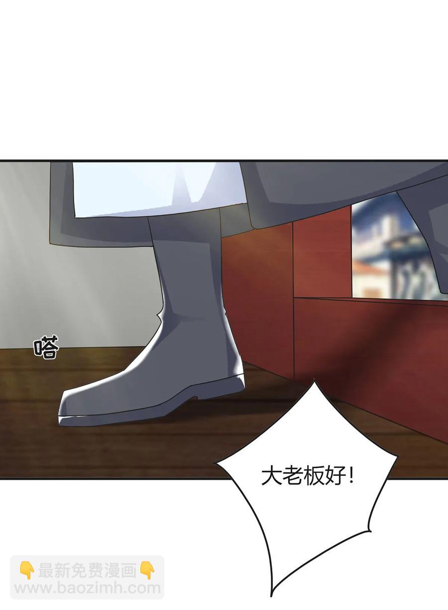 《女装大佬养成记》294 春宵楼 第32页