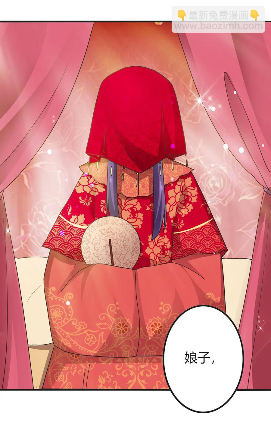 《女装大佬养成记》296 回到原点 第36页