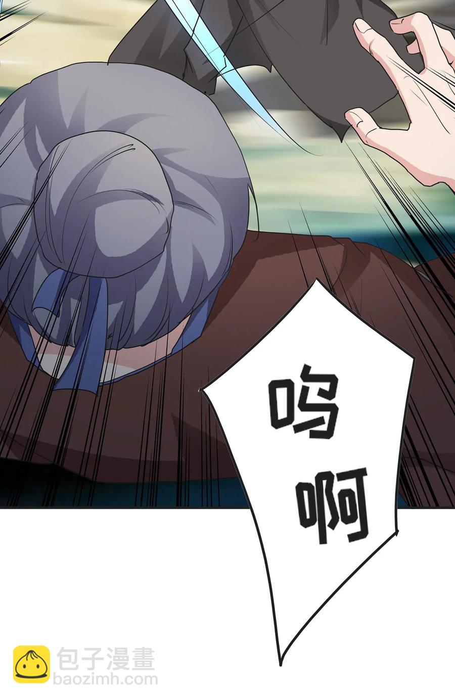 《女装大佬养成记》298 鲨头帮 第12页