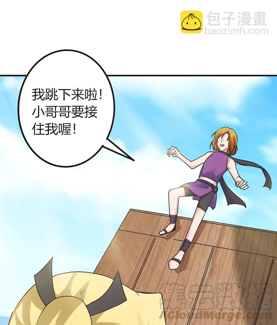 《女装大佬养成记》298 鲨头帮 第21页
