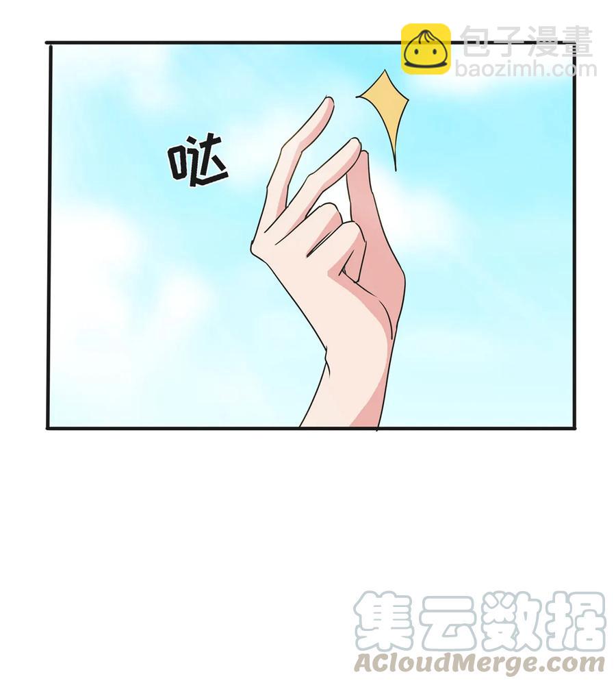 《女装大佬养成记》298 鲨头帮 第45页
