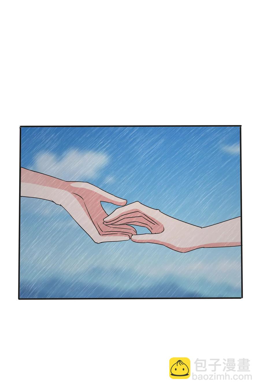 《女装大佬养成记》300 雨 第20页