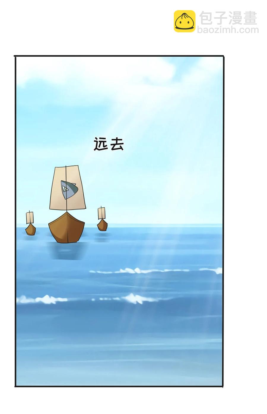 《女装大佬养成记》299 学外语 第14页