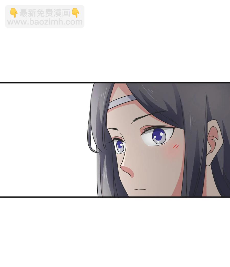 《女装大佬养成记》299 学外语 第33页