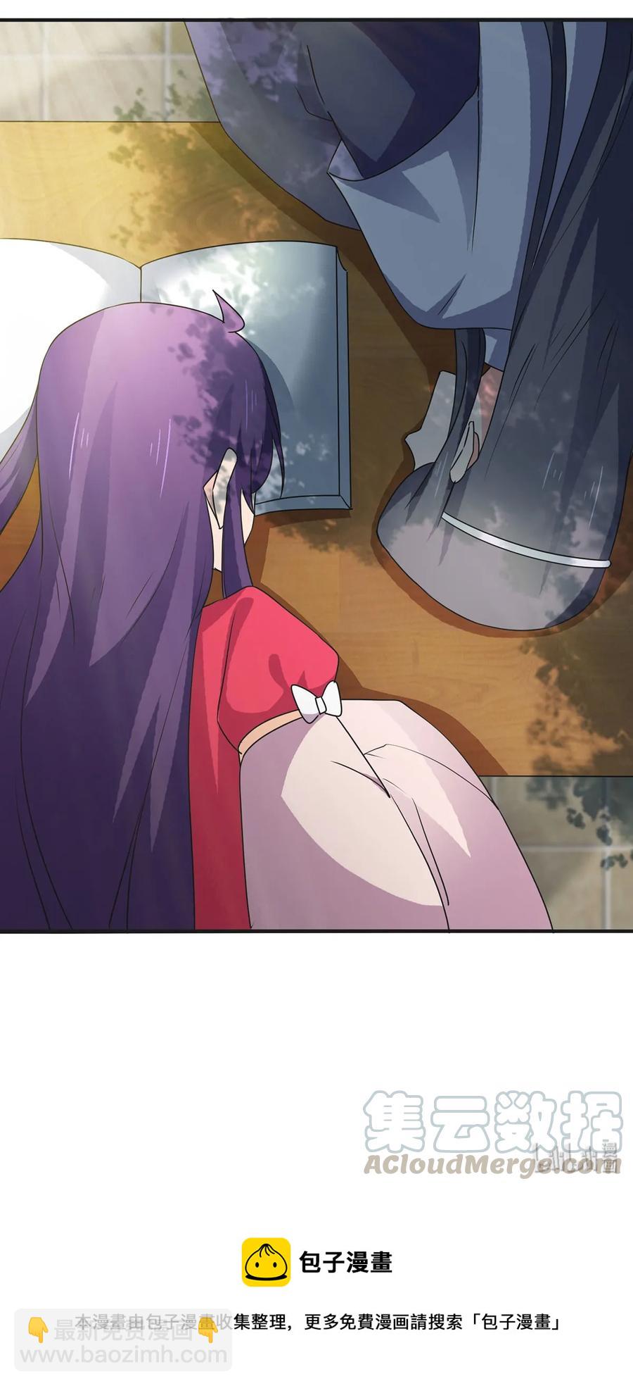 《女装大佬养成记》299 学外语 第43页