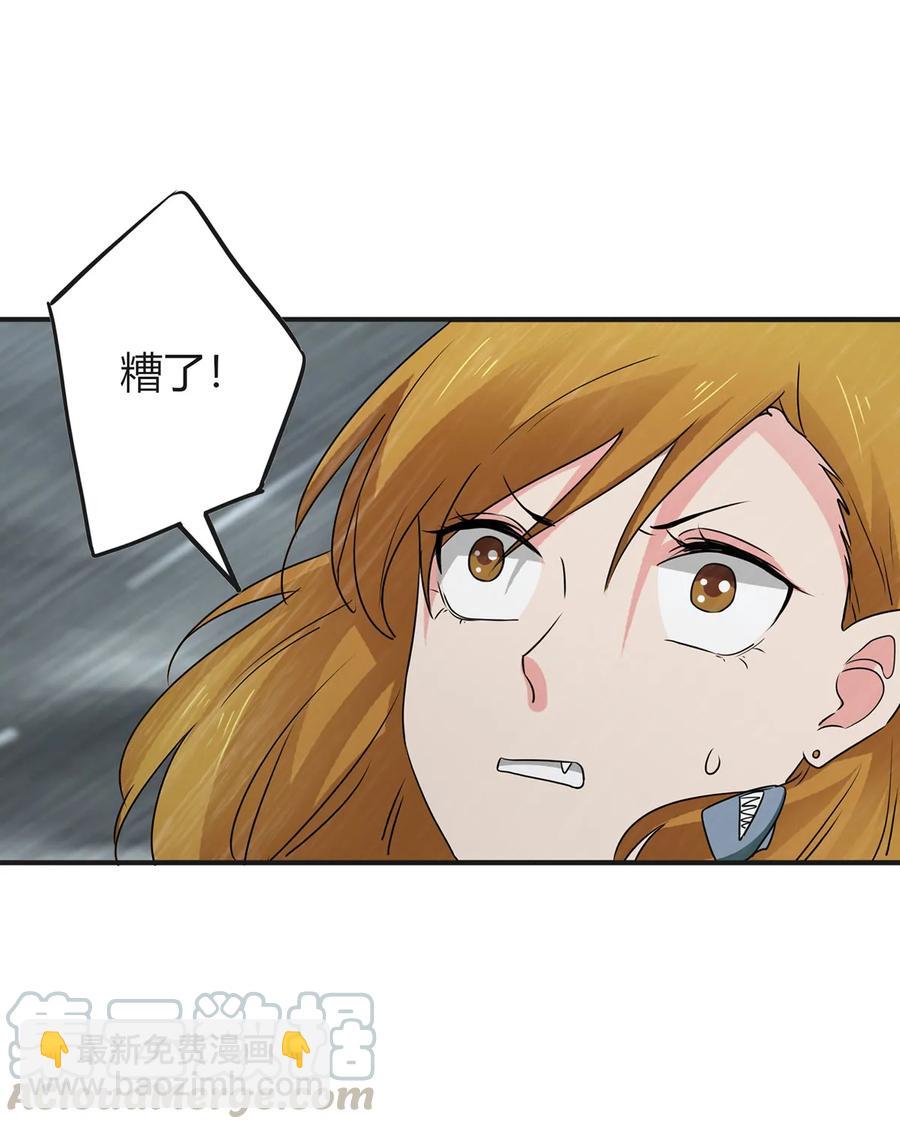 《女装大佬养成记》301 噩耗 第10页