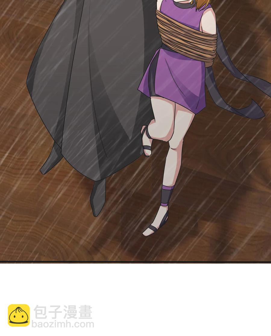 《女装大佬养成记》301 噩耗 第14页