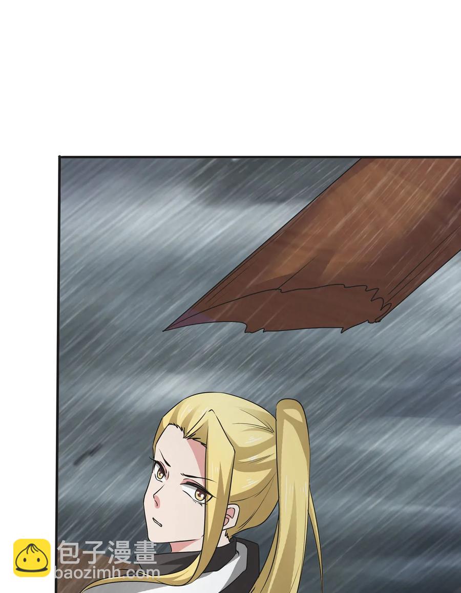《女装大佬养成记》301 噩耗 第21页