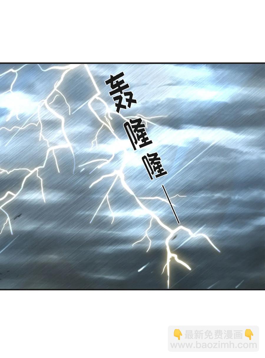 《女装大佬养成记》301 噩耗 第2页