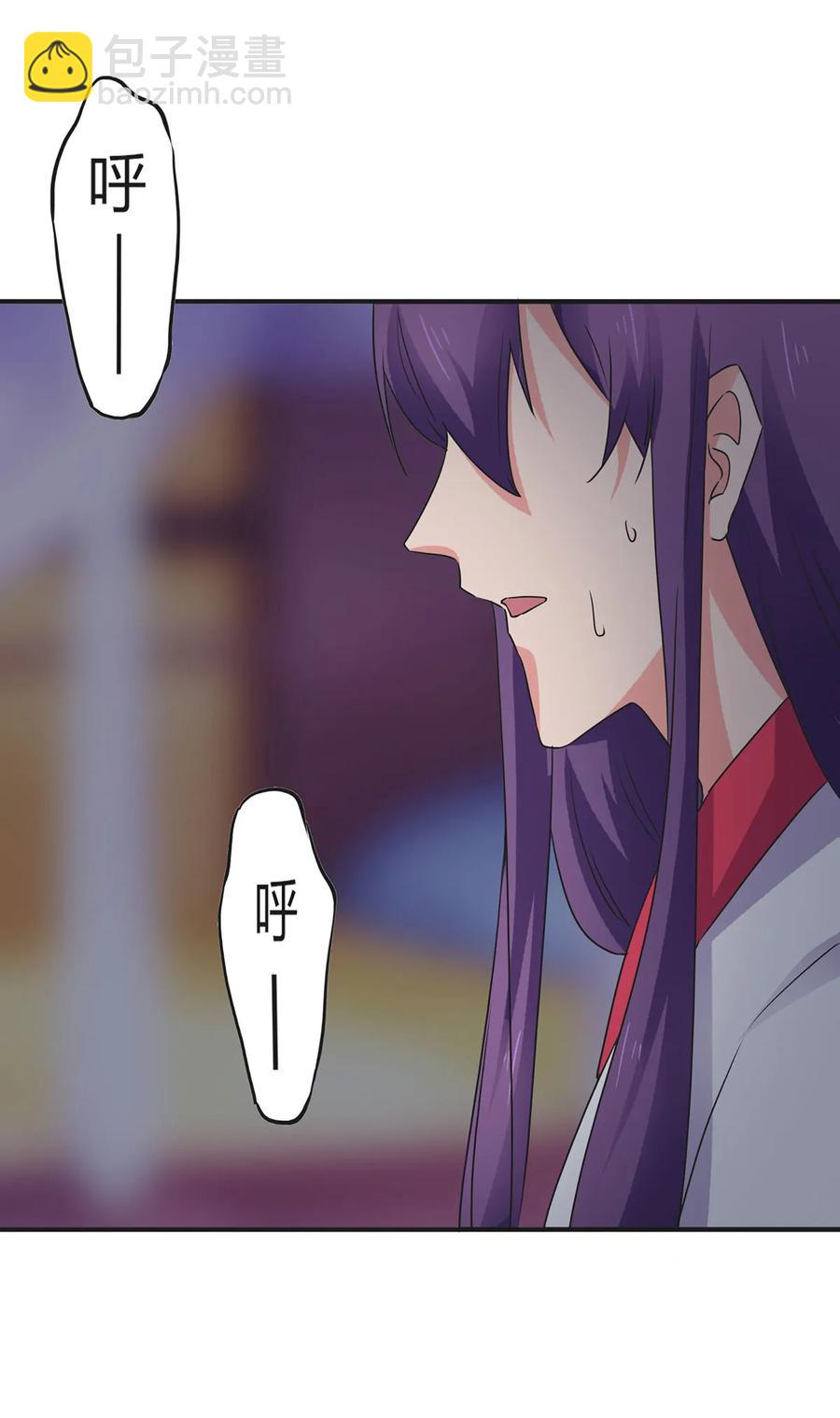 《女装大佬养成记》301 噩耗 第35页