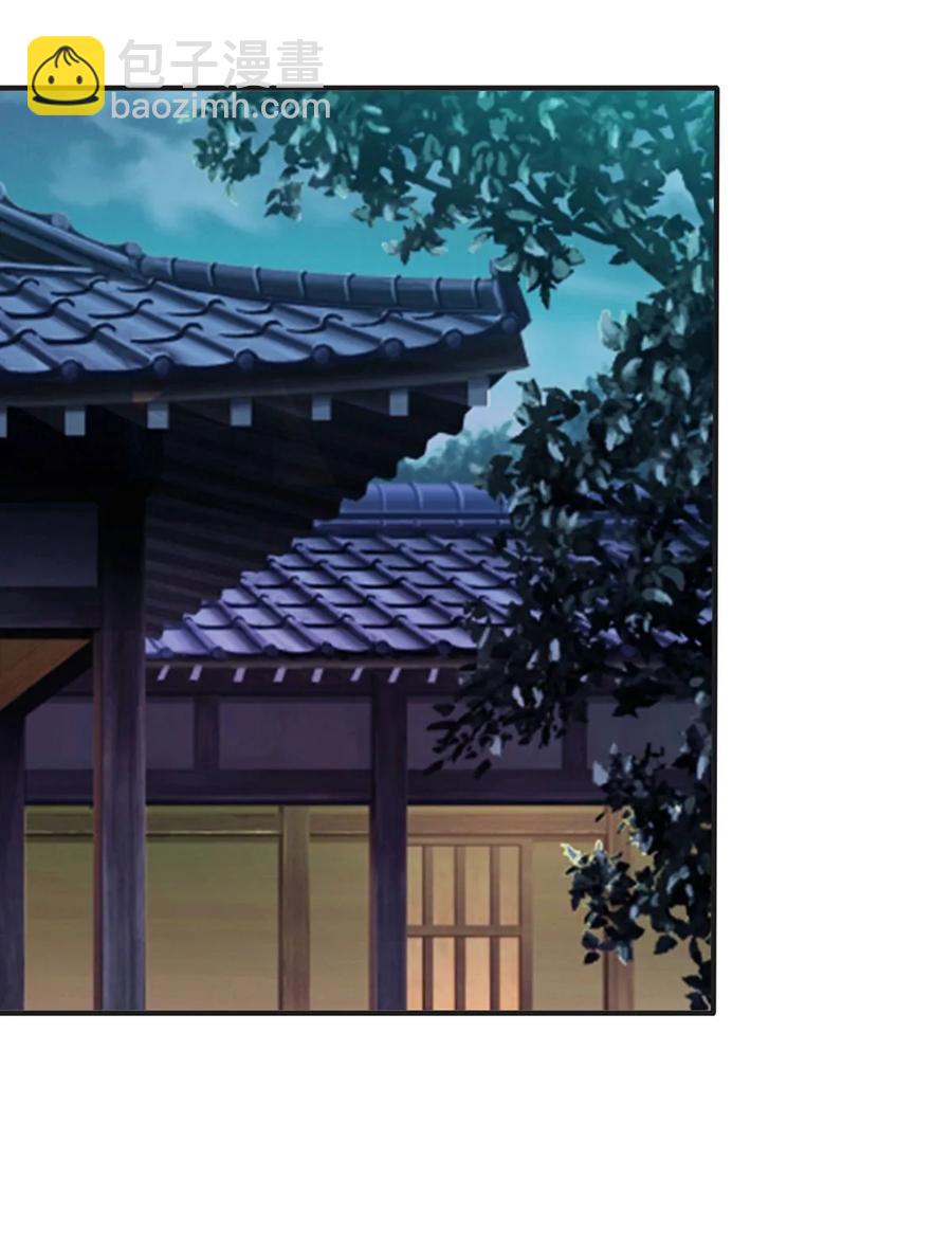 《女装大佬养成记》301 噩耗 第42页