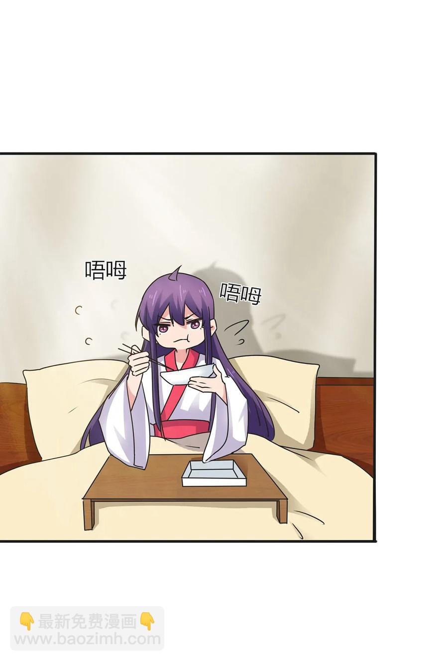《女装大佬养成记》302 未婚妻 第14页