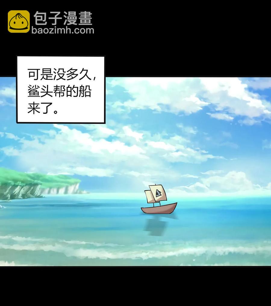 《女装大佬养成记》304 故人 第27页