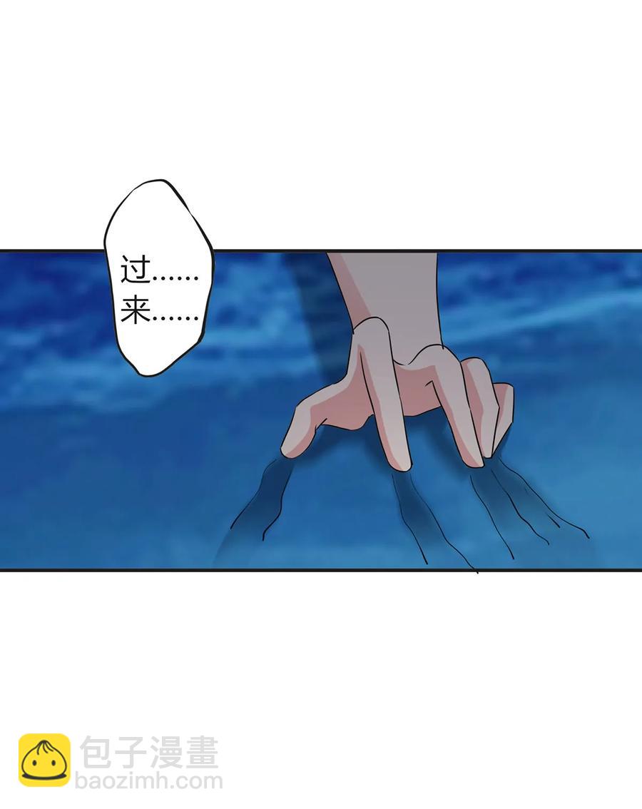 《女装大佬养成记》303 鲨头岛 第12页