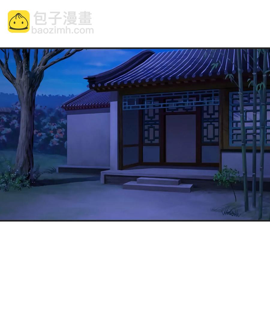 《女装大佬养成记》303 鲨头岛 第27页