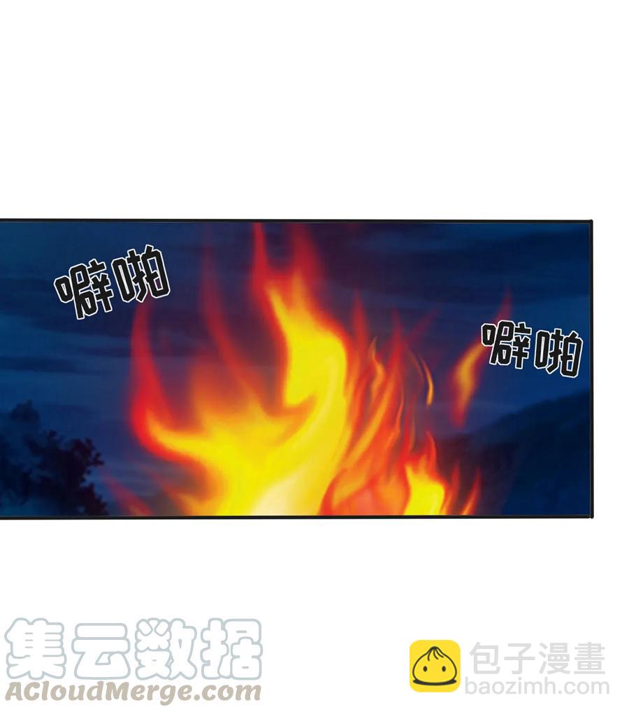《女装大佬养成记》303 鲨头岛 第7页
