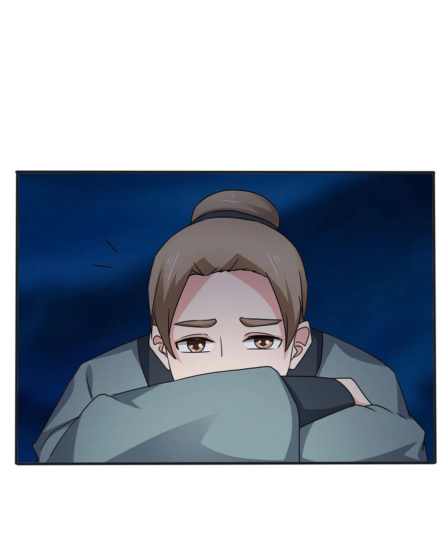 《女装大佬养成记》303 鲨头岛 第9页