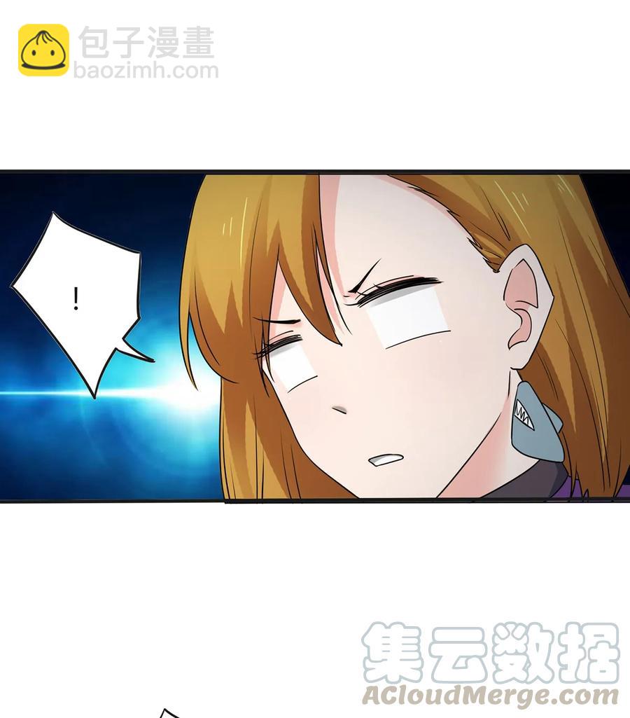 《女装大佬养成记》305 大当家 第22页