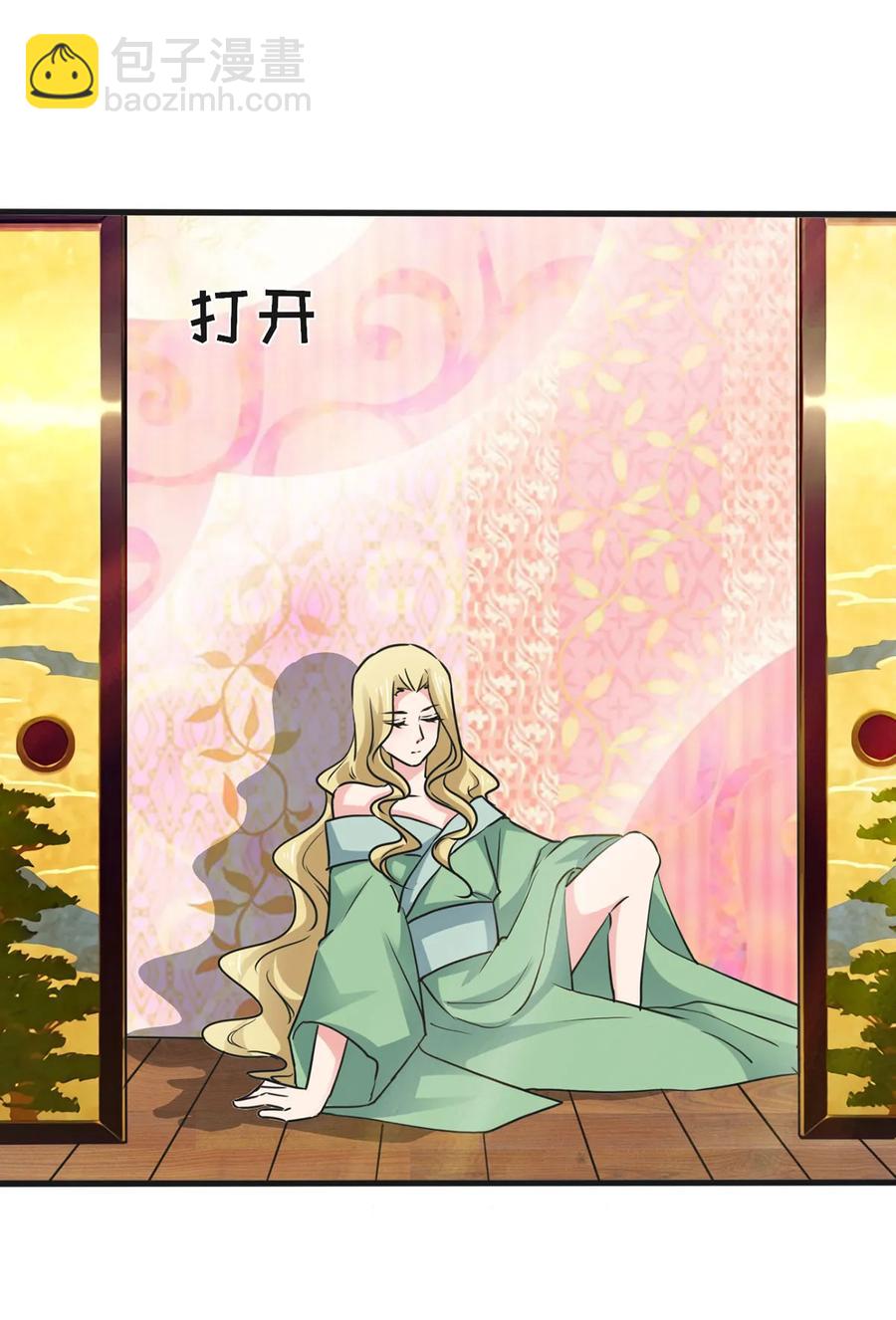 《女装大佬养成记》307 上船 第38页