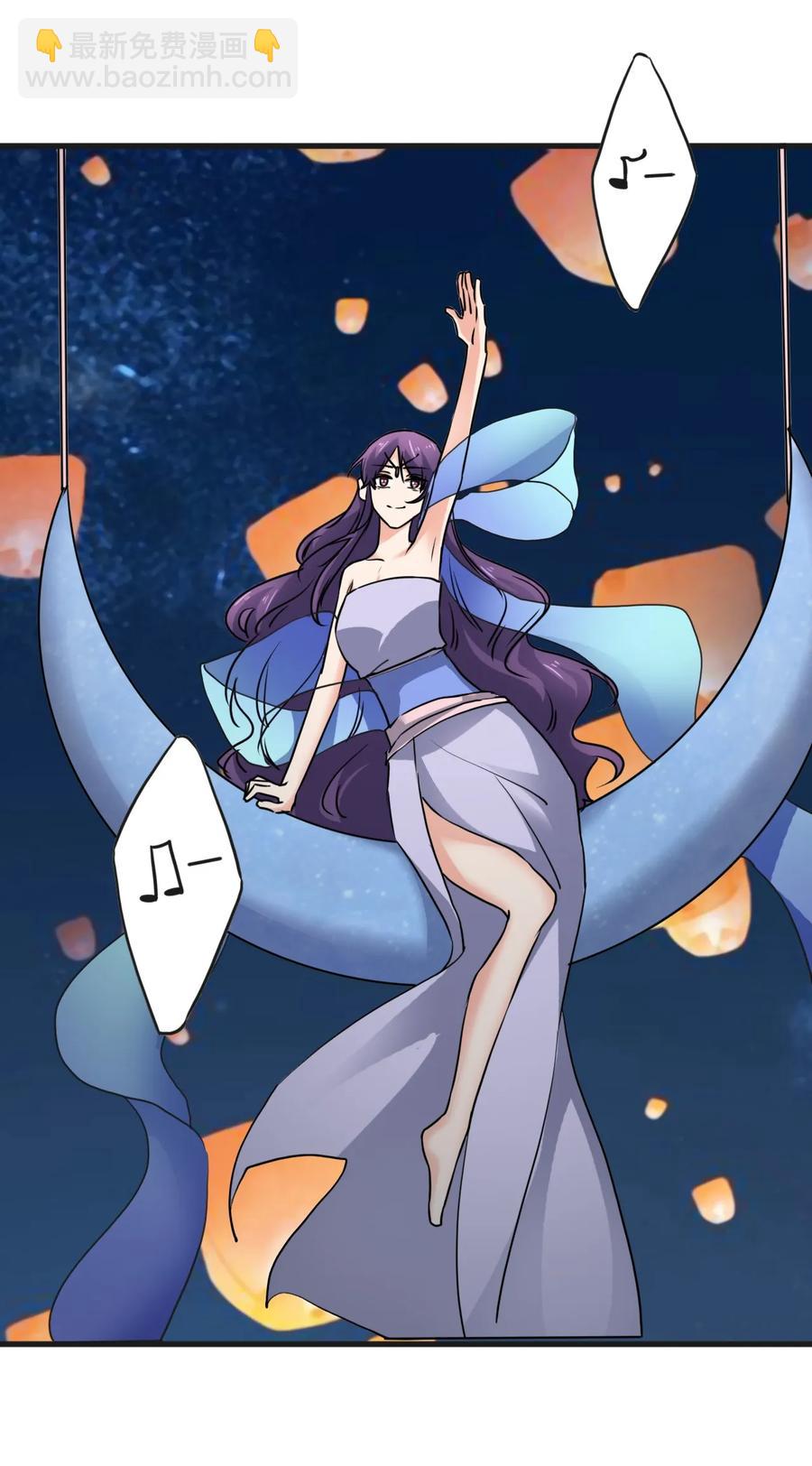 《女装大佬养成记》309 重逢 第32页