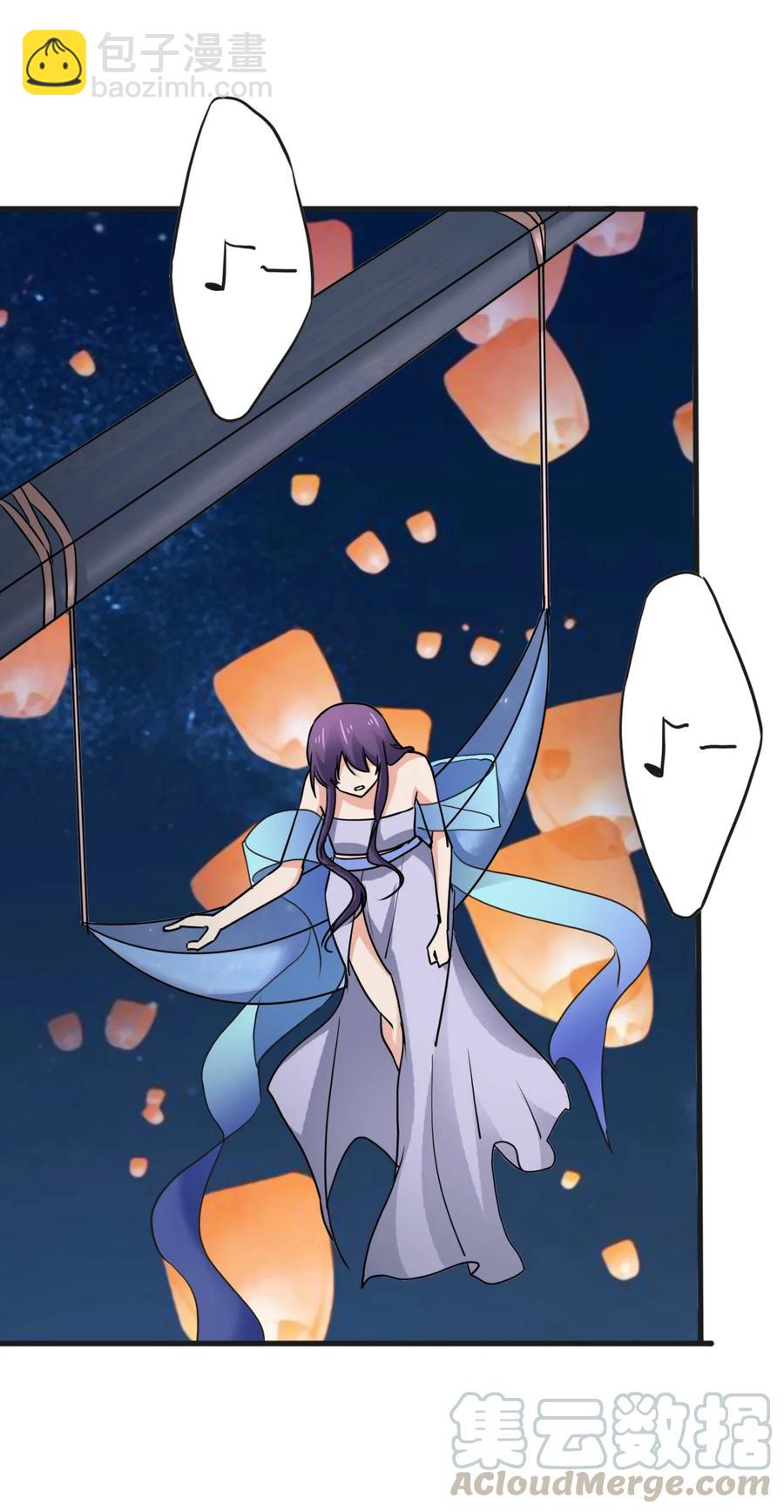 《女装大佬养成记》309 重逢 第34页