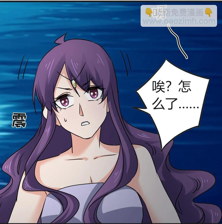 《女装大佬养成记》309 重逢 第36页