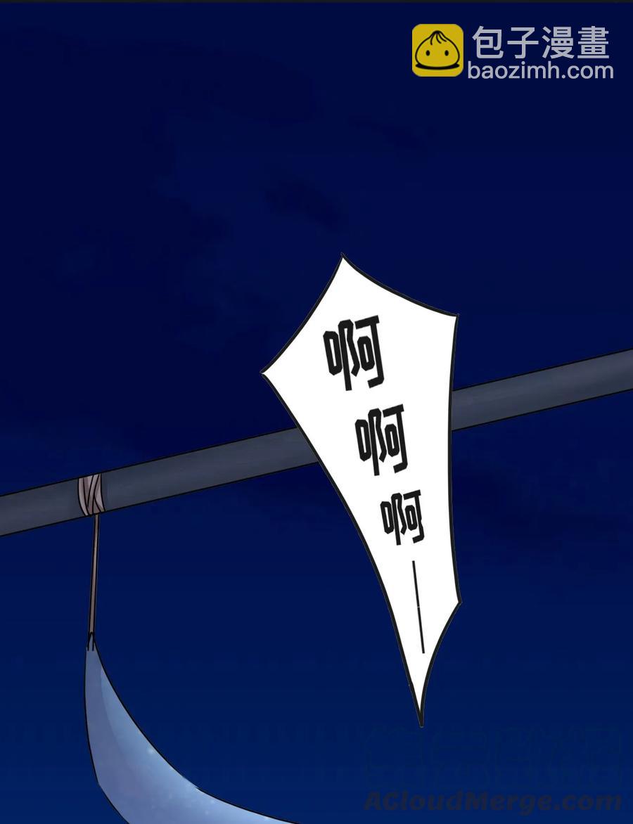 《女装大佬养成记》309 重逢 第37页
