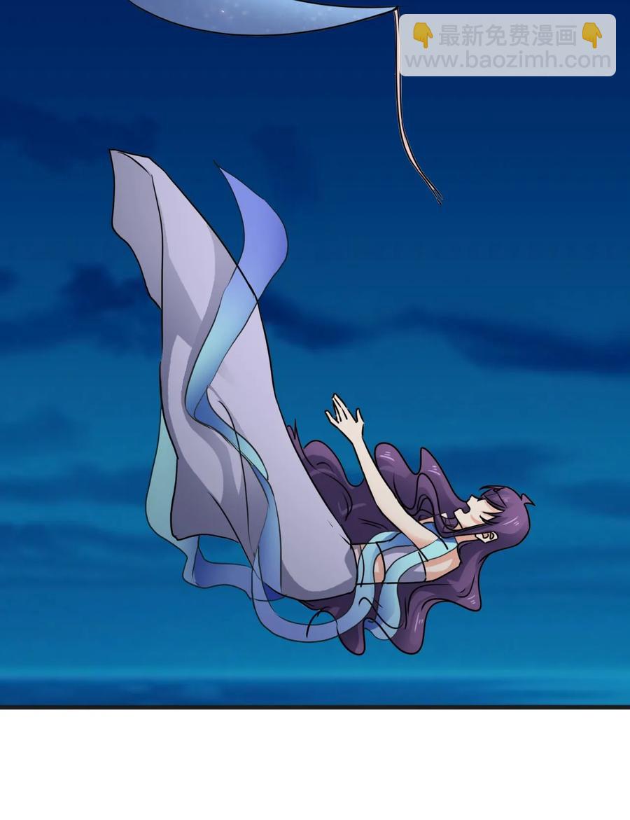 《女装大佬养成记》309 重逢 第38页