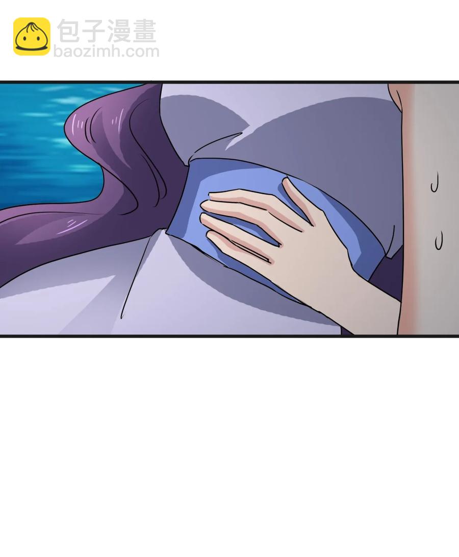 《女装大佬养成记》309 重逢 第39页