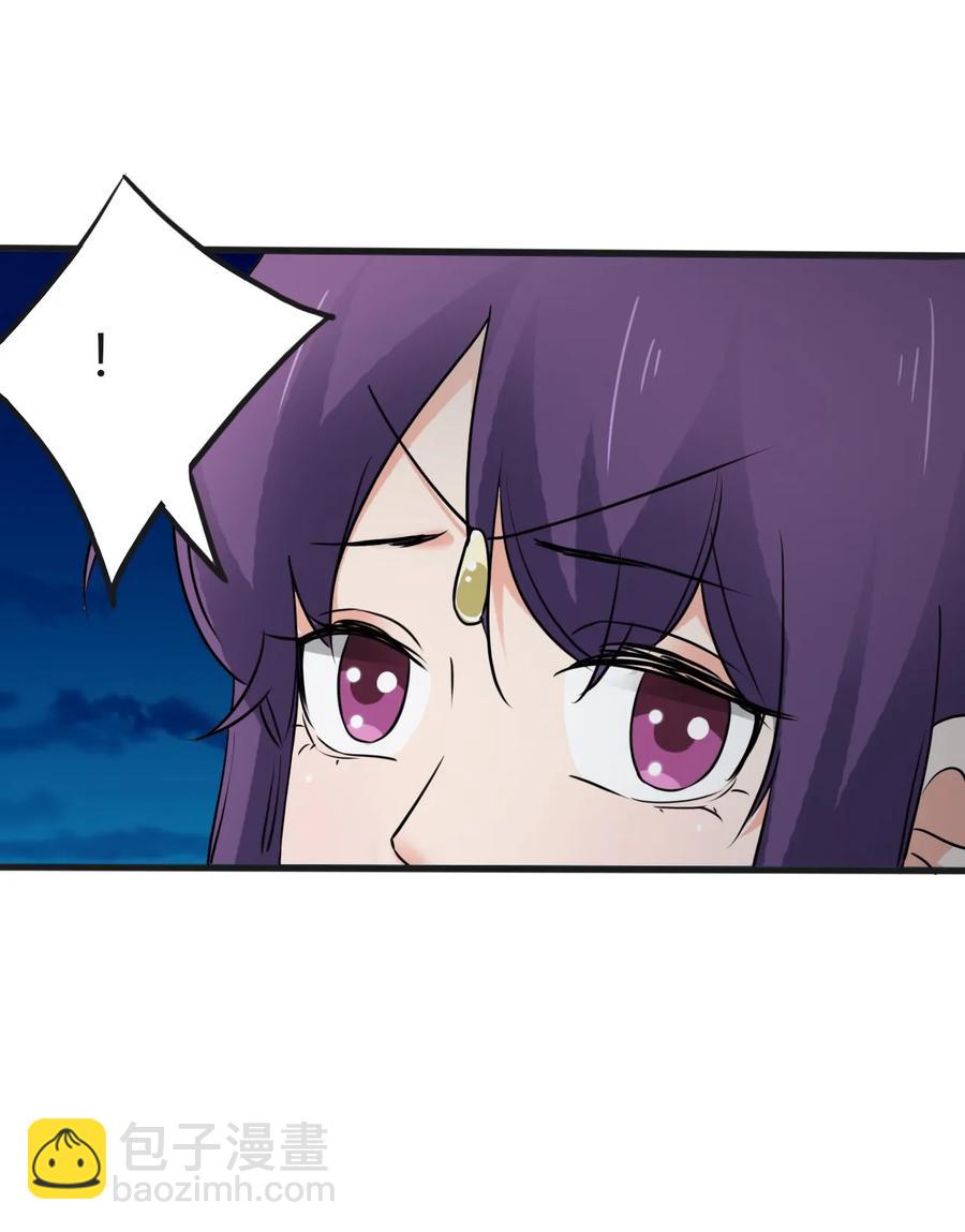 《女装大佬养成记》309 重逢 第41页