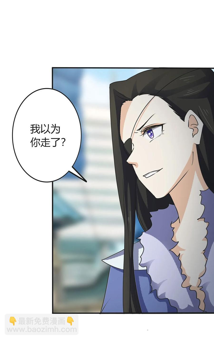 《女装大佬养成记》308 三当家 第39页