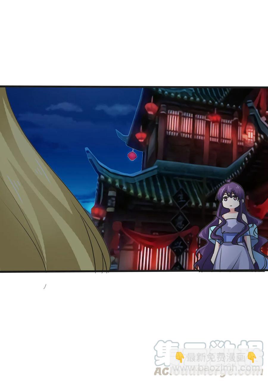 《女装大佬养成记》310 金素丽 第13页