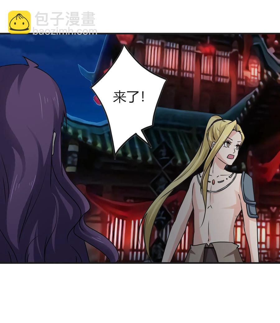 《女装大佬养成记》313 镇海司 第3页