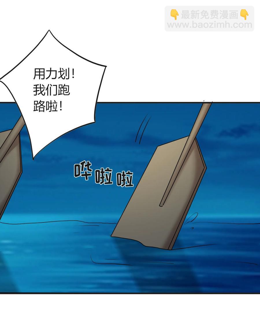 《女装大佬养成记》313 镇海司 第9页