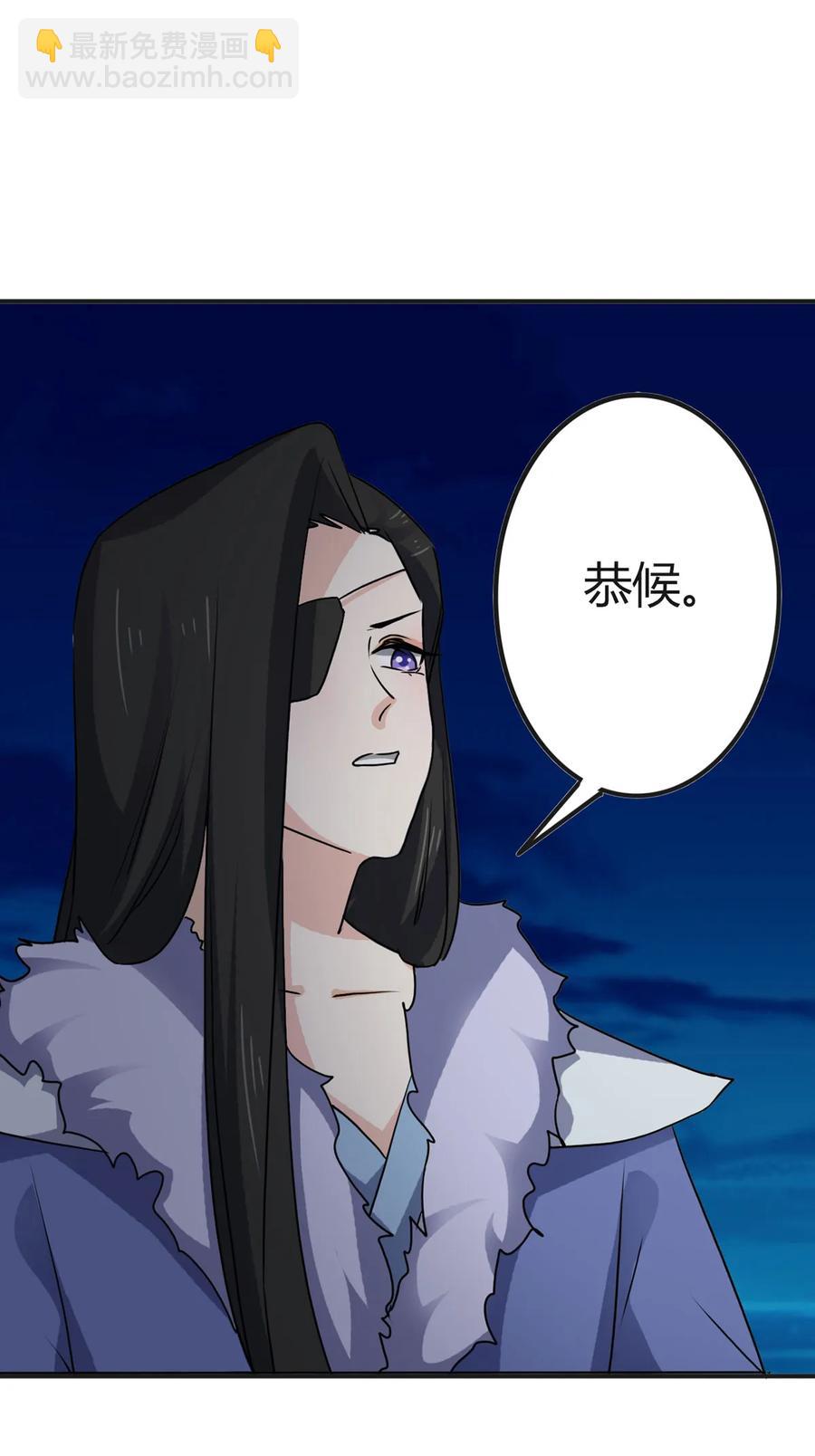 《女装大佬养成记》311 神秘药物 第21页