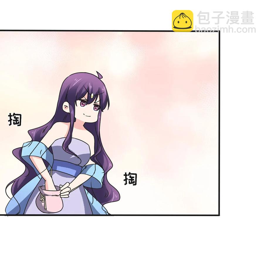 《女装大佬养成记》314 二进宫 第11页