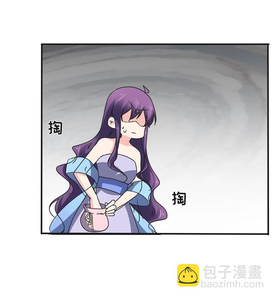 《女装大佬养成记》314 二进宫 第12页