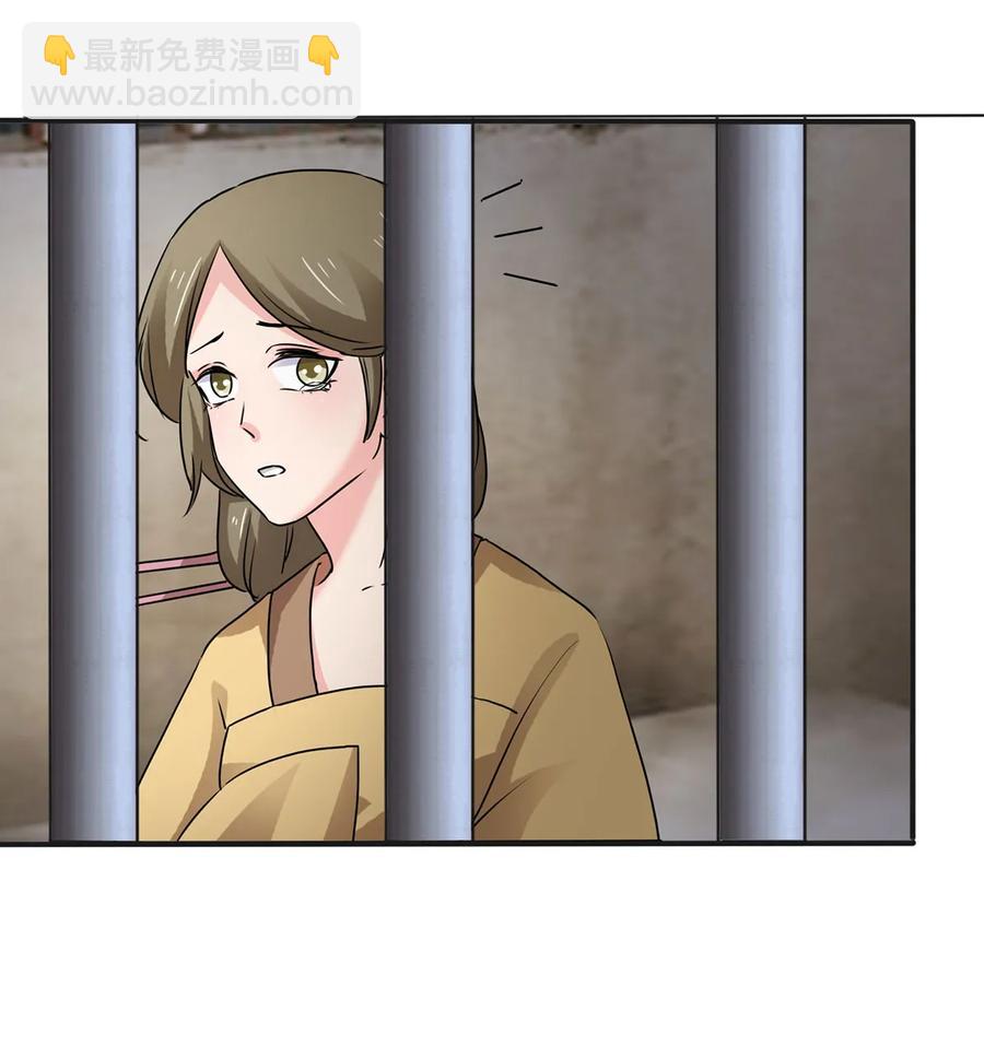 《女装大佬养成记》314 二进宫 第35页