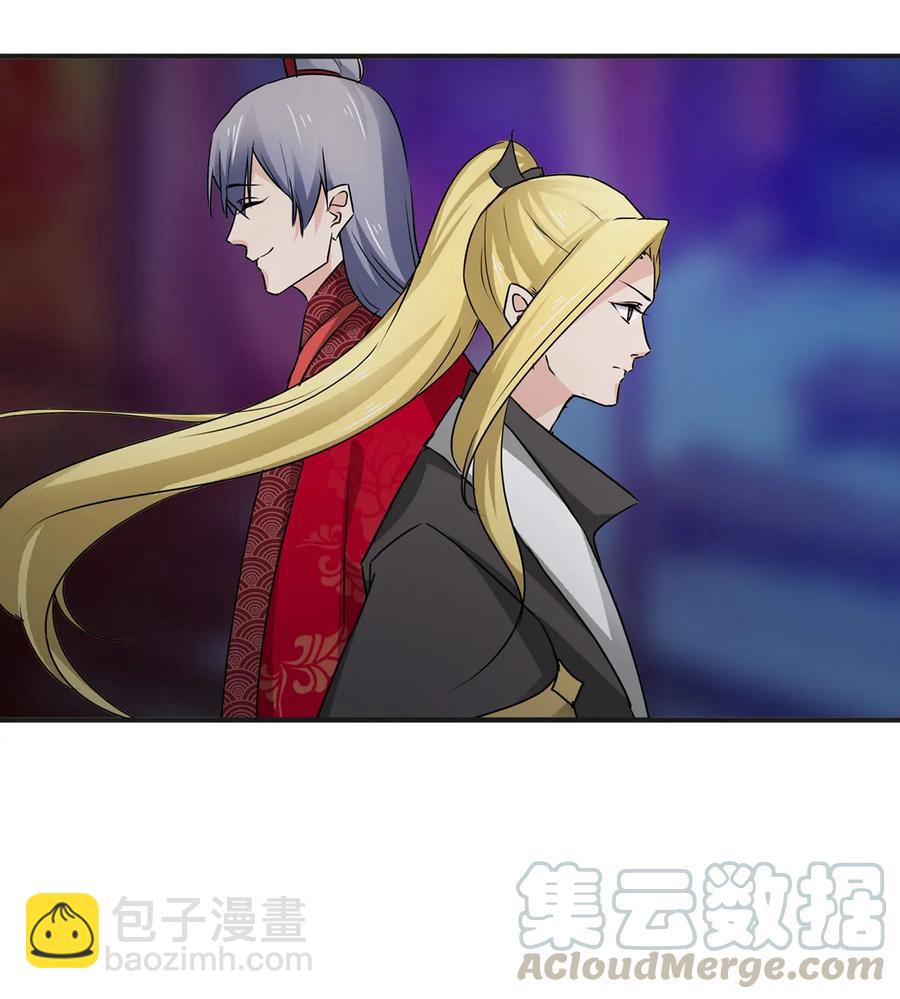 《女装大佬养成记》316 抢亲 第16页